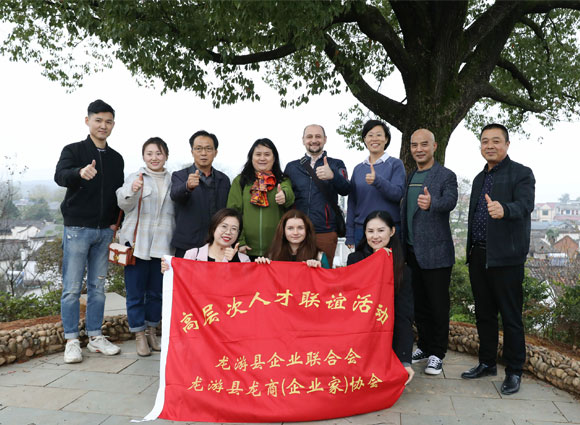 2020.11.20 隆商银行组织高层次人才联谊活动，团队成员SHEVCHUK SERGII、POTAPENKO OLHA参加